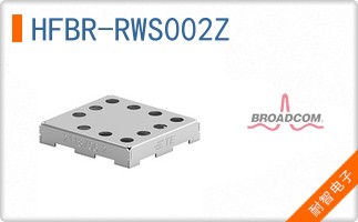 HFBR-RWS002Z
