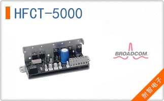 HFCT-5000