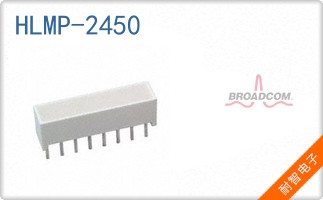 HLMP-2450