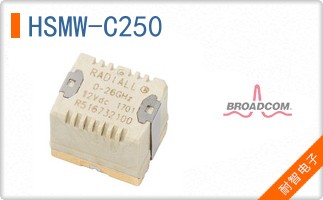 HSMW-C250