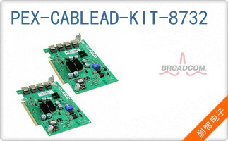 PEX-CABLEAD-KIT-8732