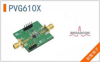 PVG610X