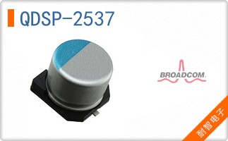 QDSP-2537