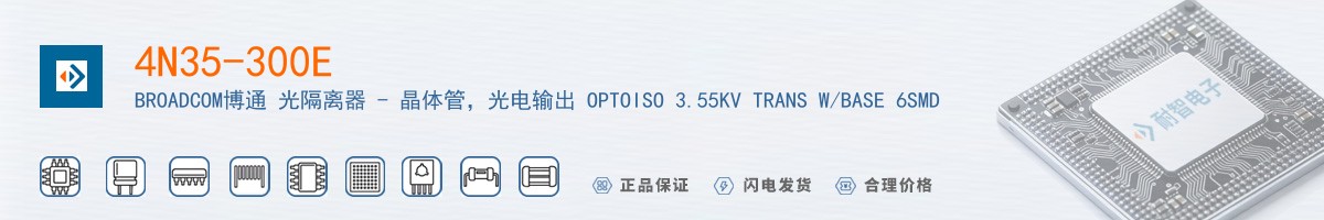 4N35-300E������