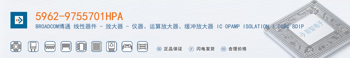 5962-9755701HPA������