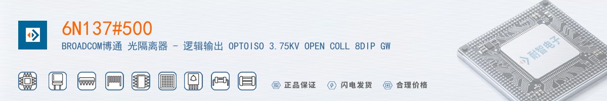 6N137#500������