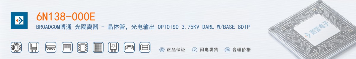 6N138-000E������