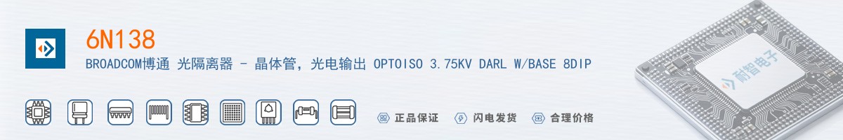 6N138������