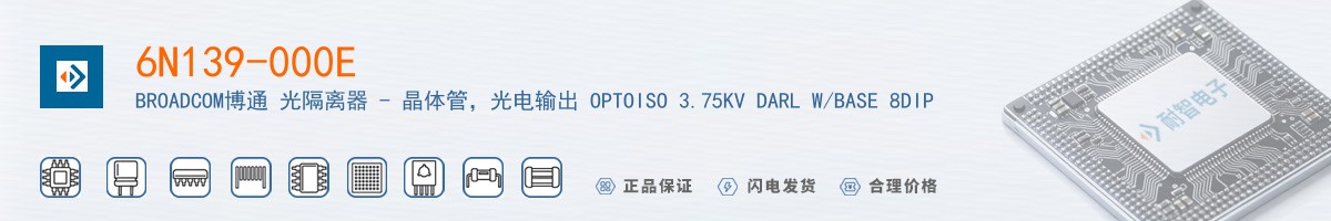 6N139-000E������