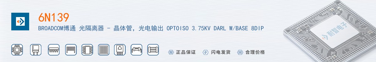 6N139������