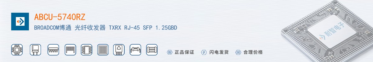 ABCU-5740RZ������