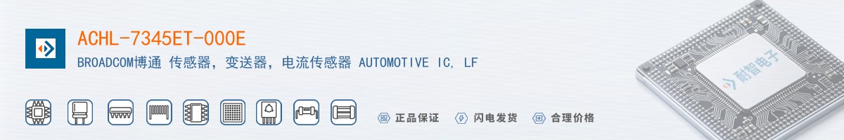 ACHL-7345ET-000E������