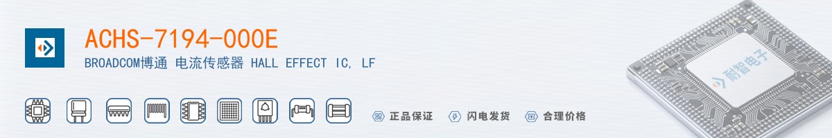 ACHS-7194-000E������