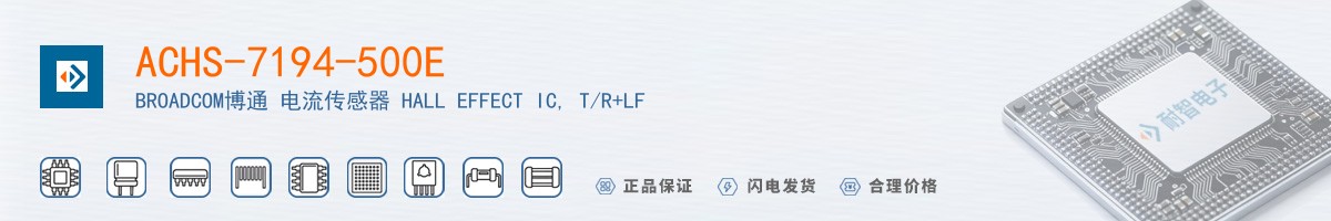 ACHS-7194-500E������