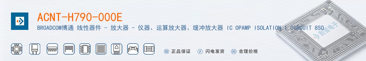 ACNT-H790-000E������