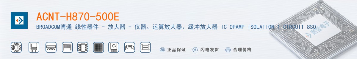 ACNT-H870-500E������