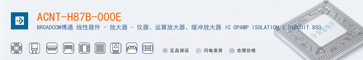 ACNT-H87B-000E������
