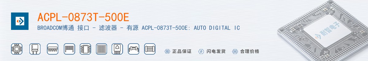 ACPL-0873T-500E������