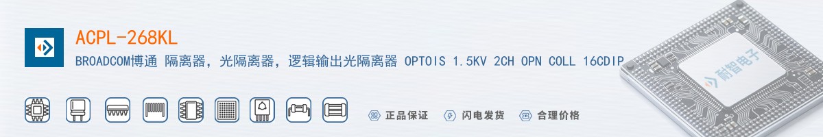 ACPL-268KL������