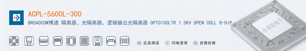 ACPL-5600L-300������