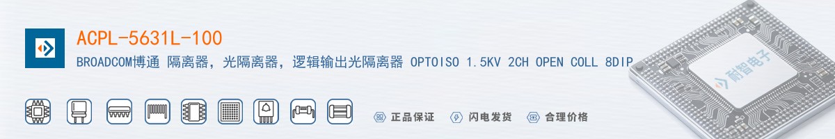 ACPL-5631L-100������