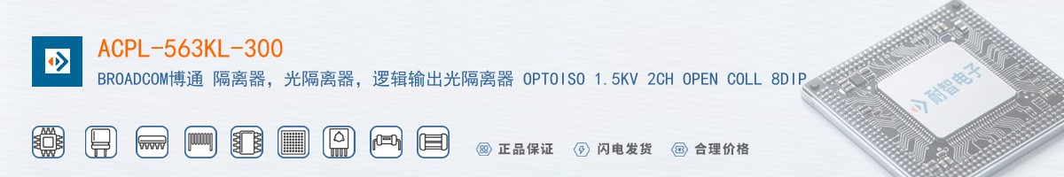 ACPL-563KL-300������