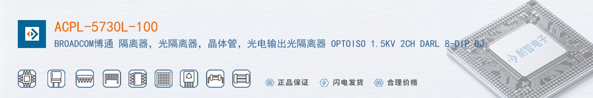 ACPL-5730L-100������