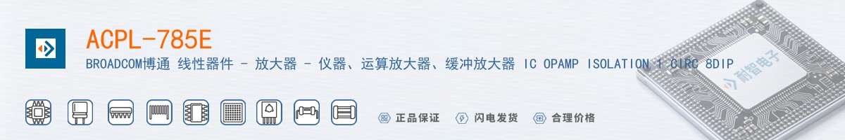 ACPL-785E������