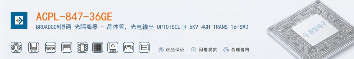 ACPL-847-36GE������