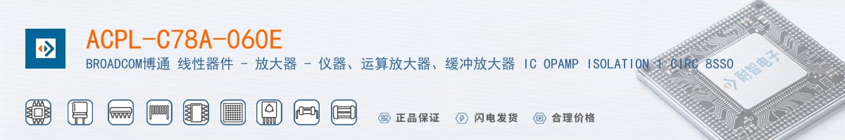 ACPL-C78A-060E������