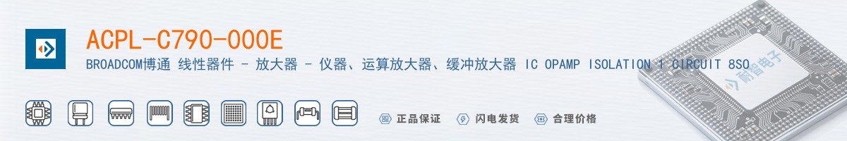 ACPL-C790-000E������