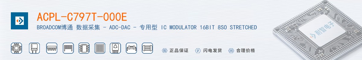 ACPL-C797T-000E������