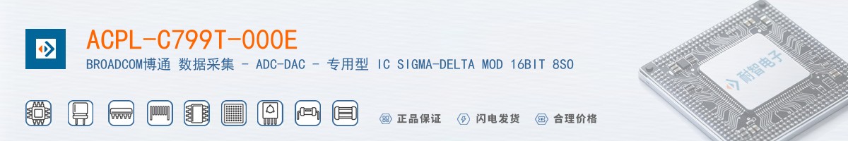 ACPL-C799T-000E������