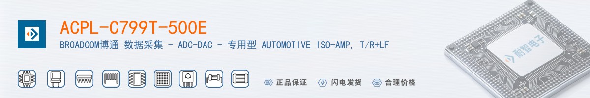 ACPL-C799T-500E������