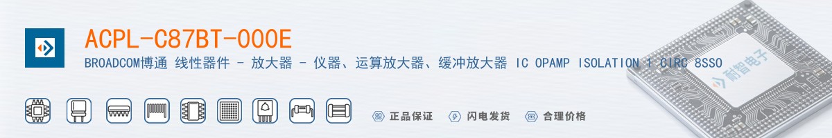 ACPL-C87BT-000E������