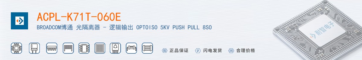 ACPL-K71T-060E������