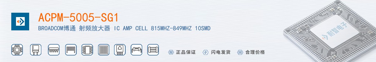 ACPM-5005-SG1������