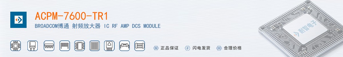 ACPM-7600-TR1������