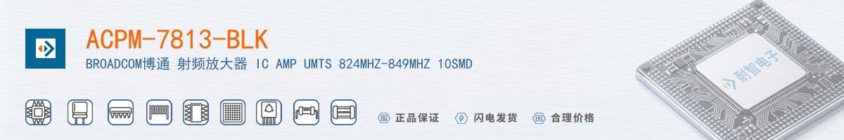 ACPM-7813-BLK������