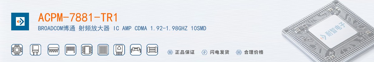 ACPM-7881-TR1������