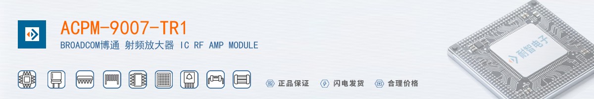 ACPM-9007-TR1������