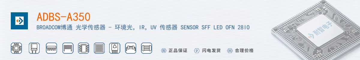 ADBS-A350������