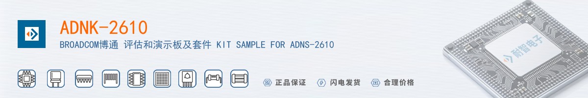 ADNK-2610������