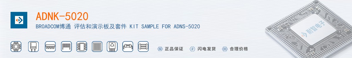 ADNK-5020������