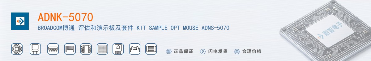 ADNK-5070������