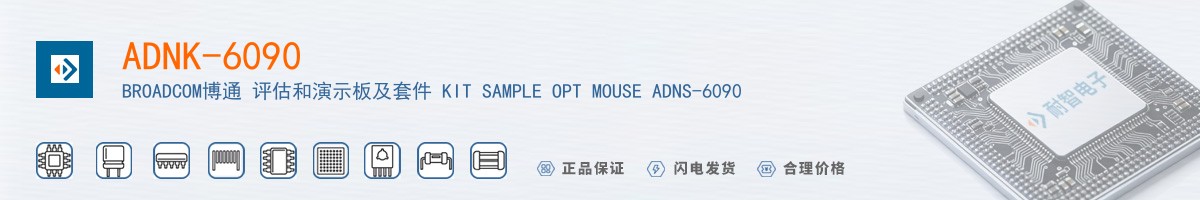 ADNK-6090������