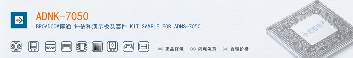 ADNK-7050������