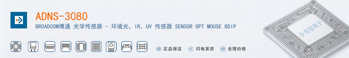 ADNS-3080������