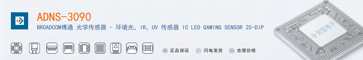 ADNS-3090������