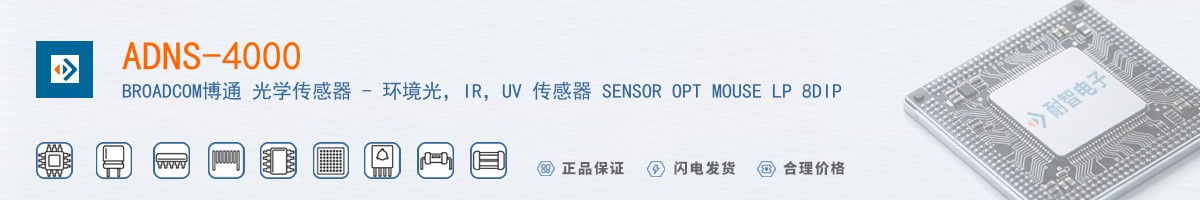 ADNS-4000������